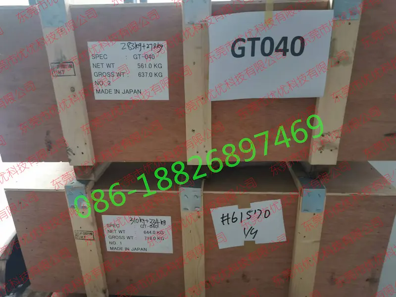 0.04MM GT-040超薄硅钢高频电抗器铁芯